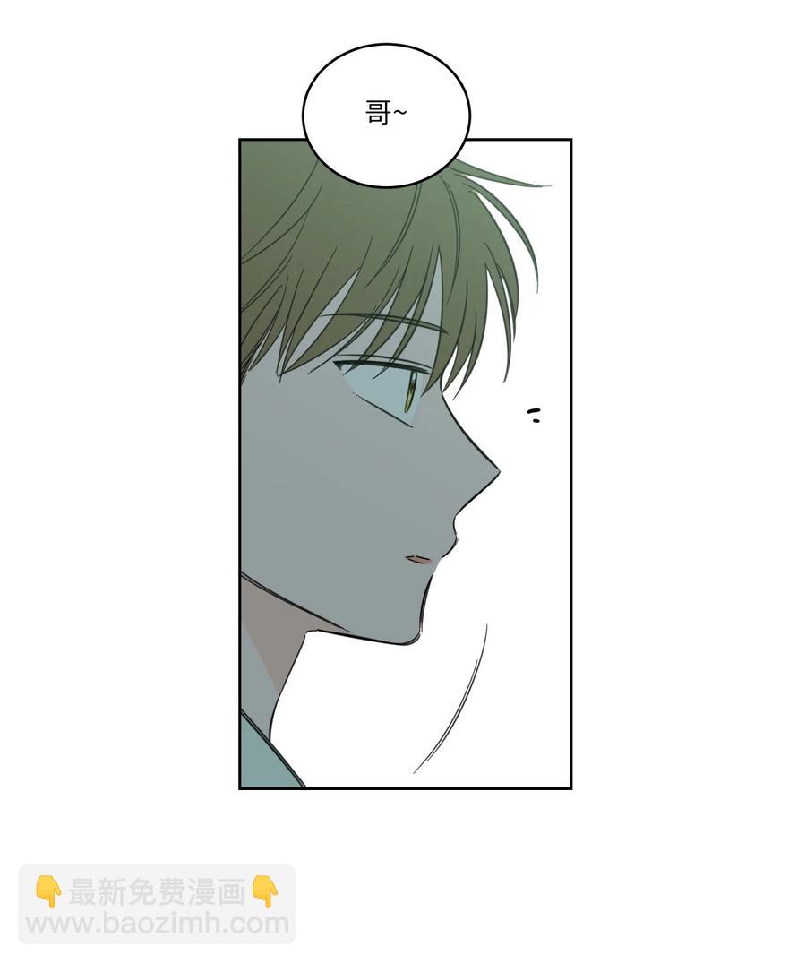 《心跳加速的合租生活》43 未知来电 第27页
