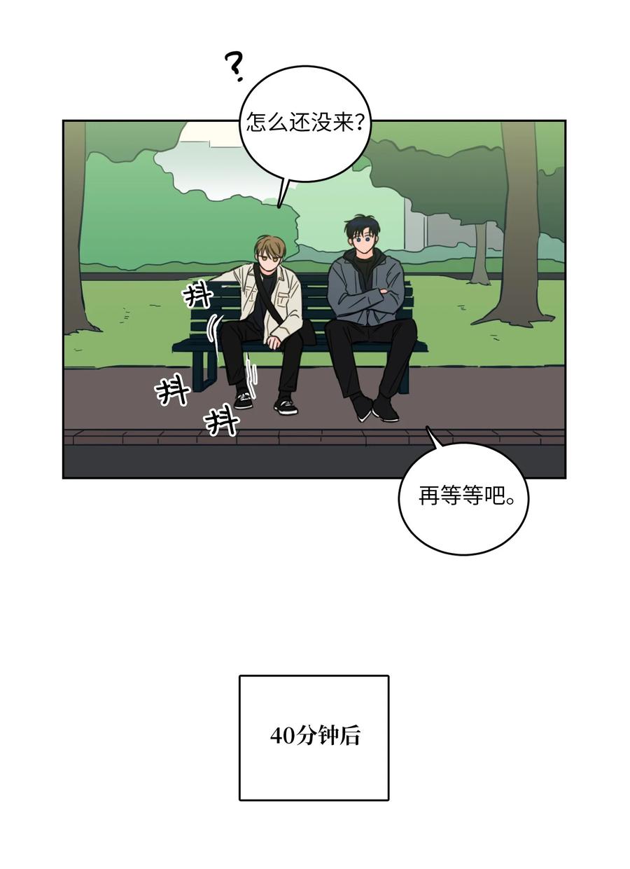 《心跳加速的合租生活》43 未知来电 第36页
