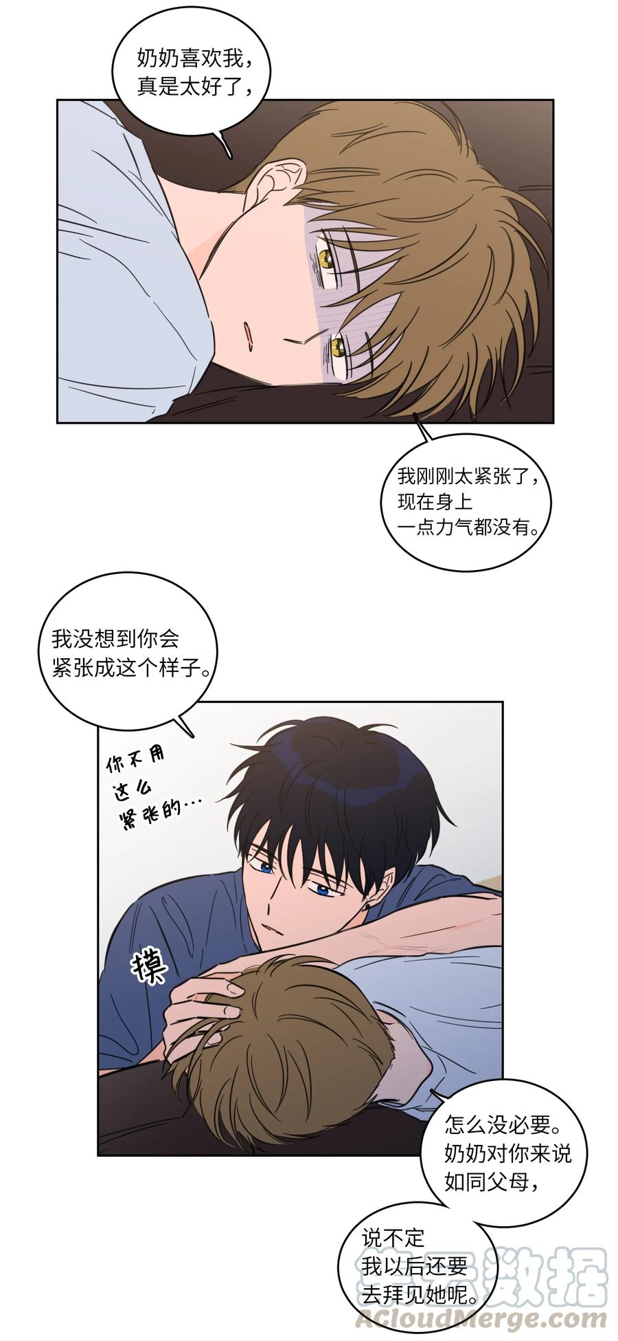 《心跳加速的合租生活》43 未知来电 第7页