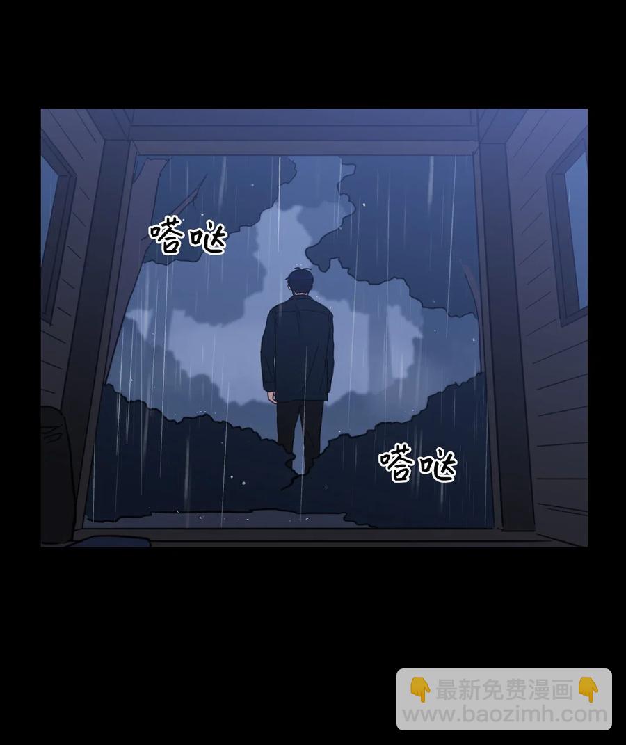 《心跳加速的合租生活》41 特别的力量 第27页