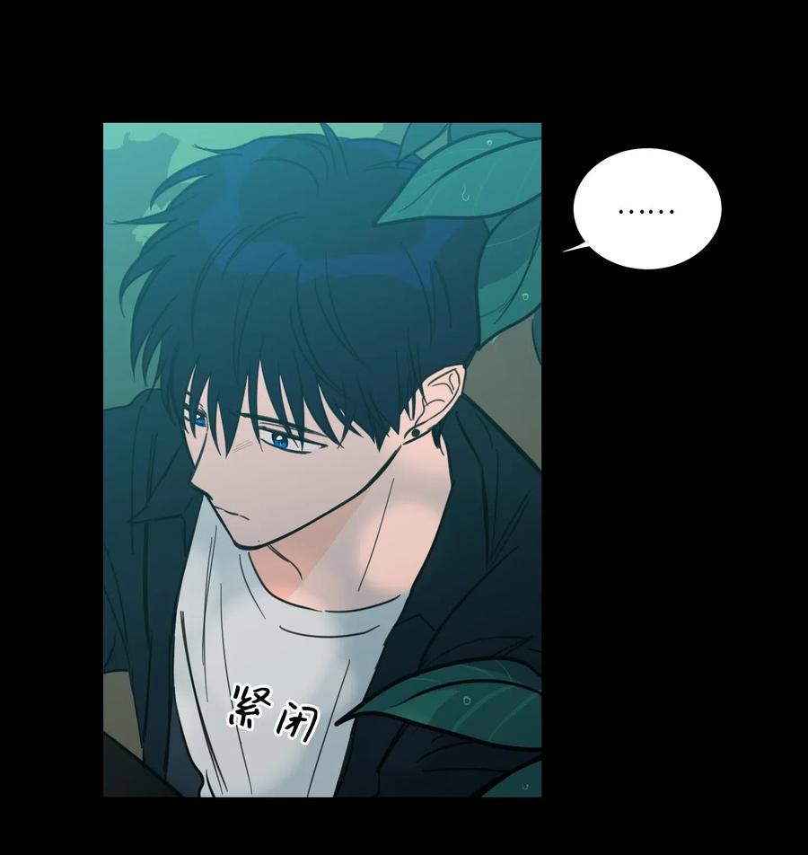 《心跳加速的合租生活》41 特别的力量 第44页