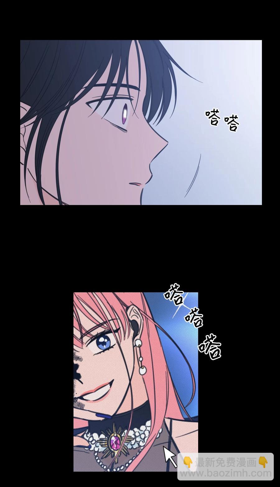 《心跳加速的合租生活》44 灵异照片 第15页