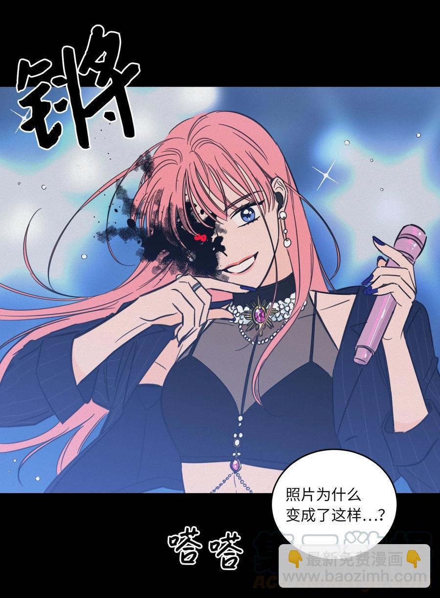 《心跳加速的合租生活》44 灵异照片 第16页