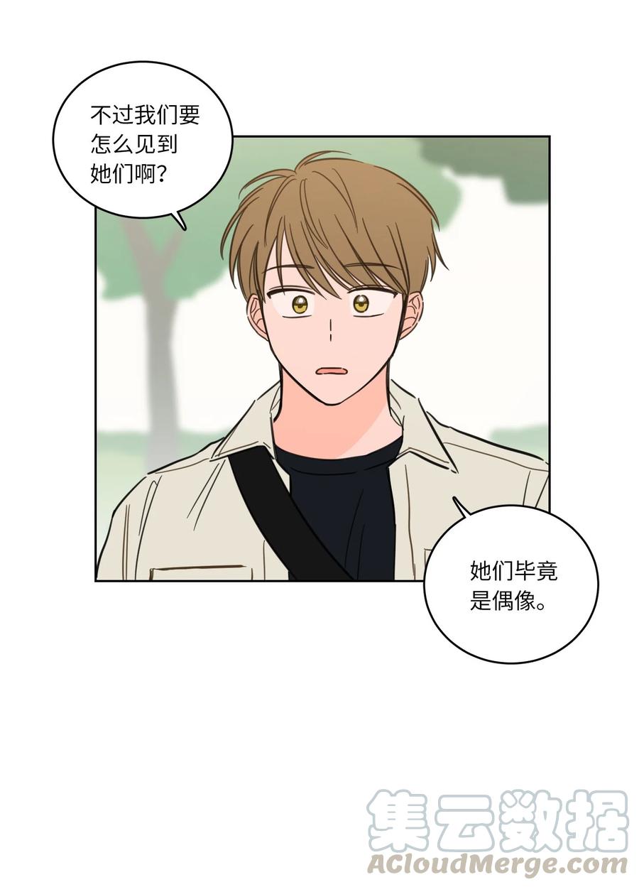 《心跳加速的合租生活》44 灵异照片 第31页