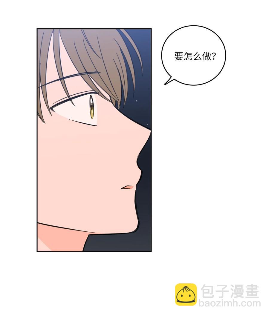 《心跳加速的合租生活》44 灵异照片 第39页