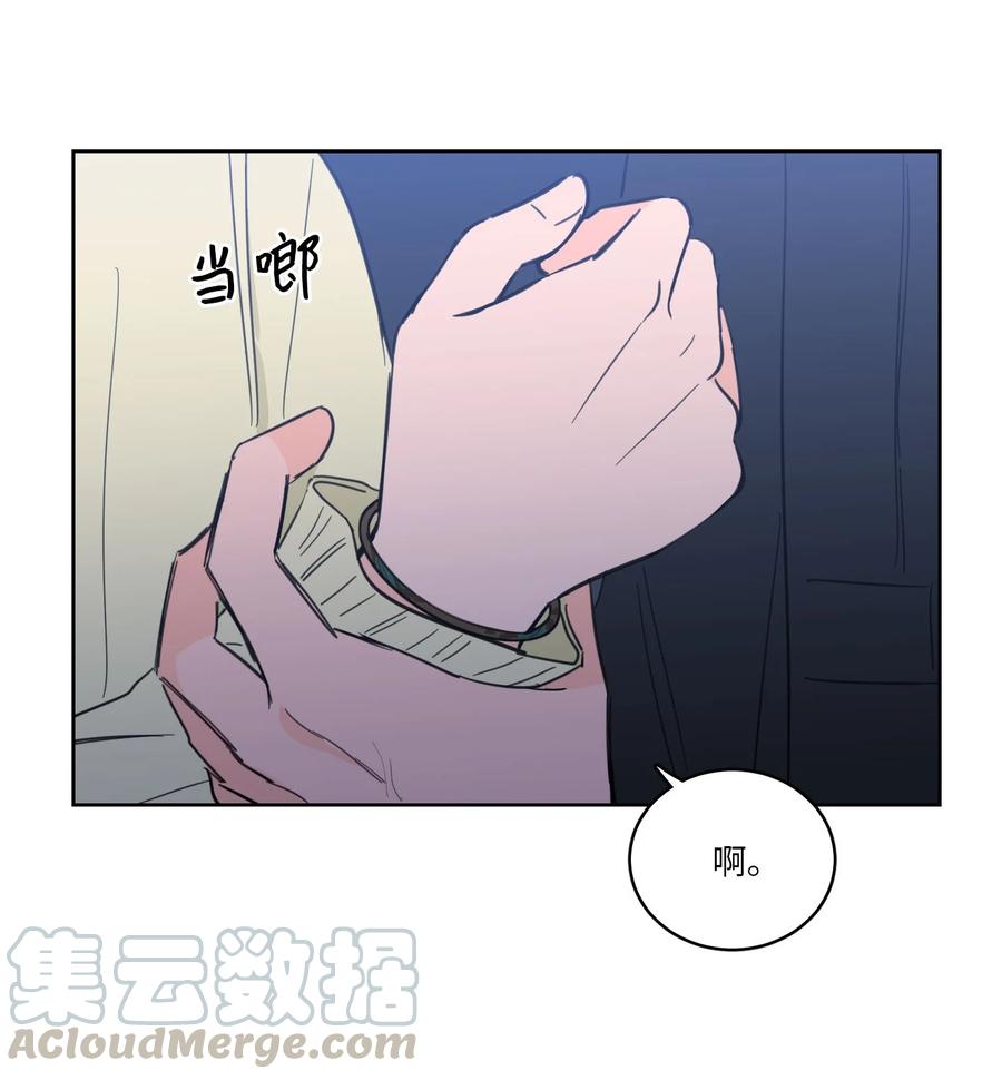 《心跳加速的合租生活》44 灵异照片 第40页