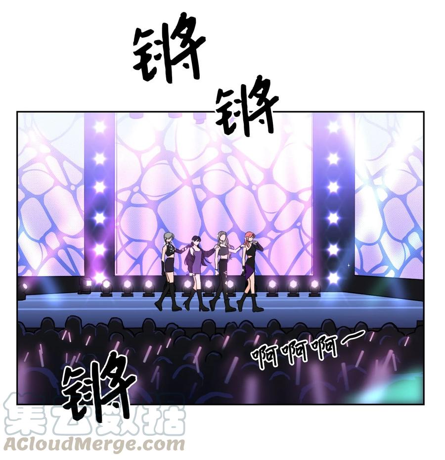 《心跳加速的合租生活》44 灵异照片 第43页