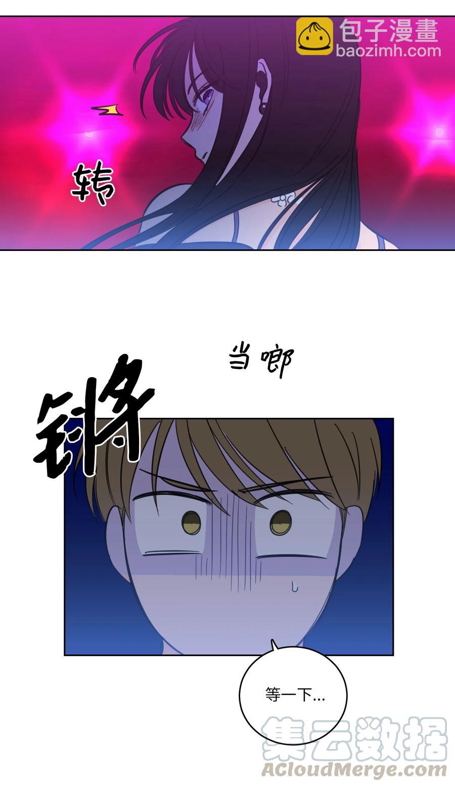 《心跳加速的合租生活》44 灵异照片 第46页