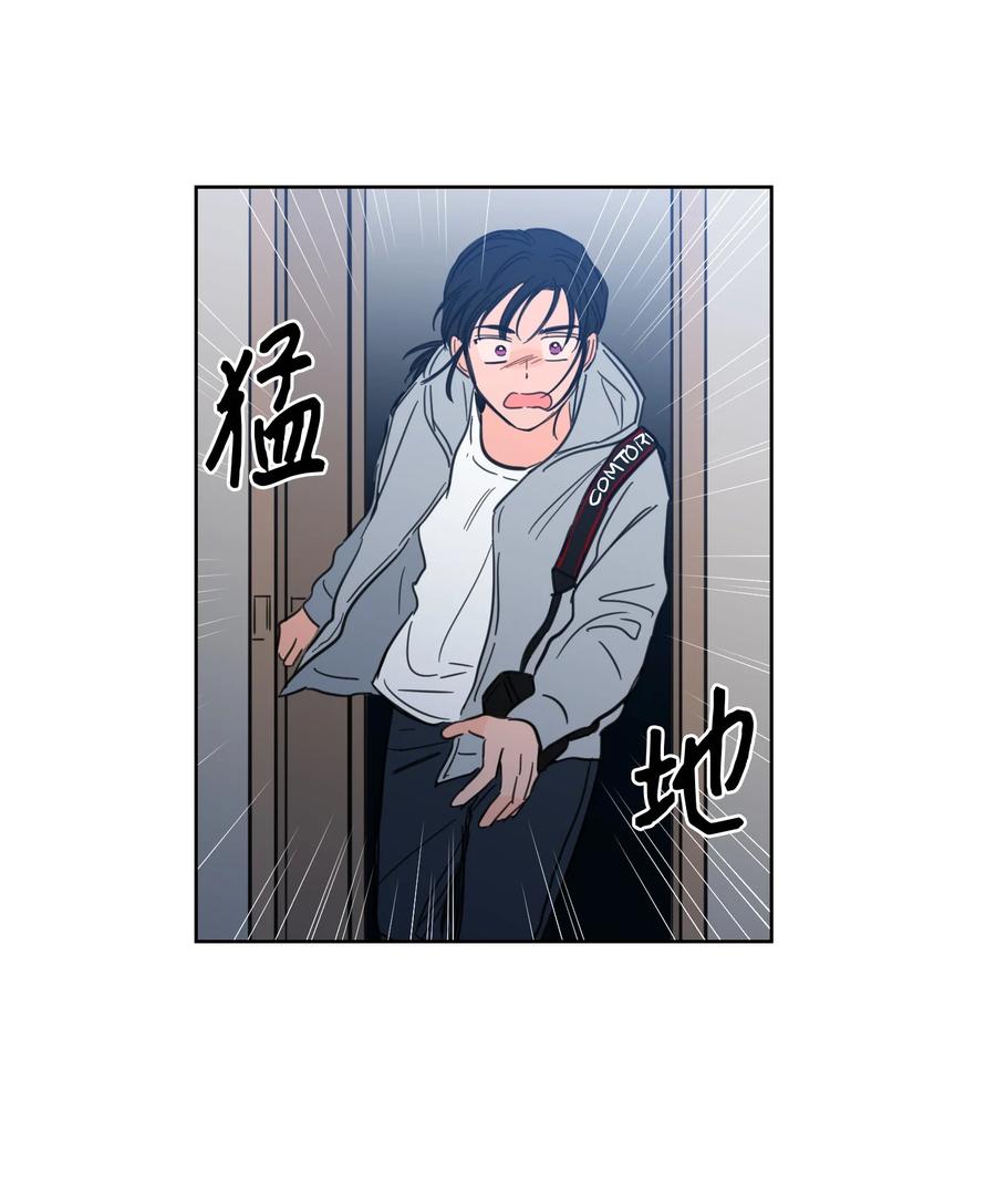 《心跳加速的合租生活》46 灵异相机 第11页