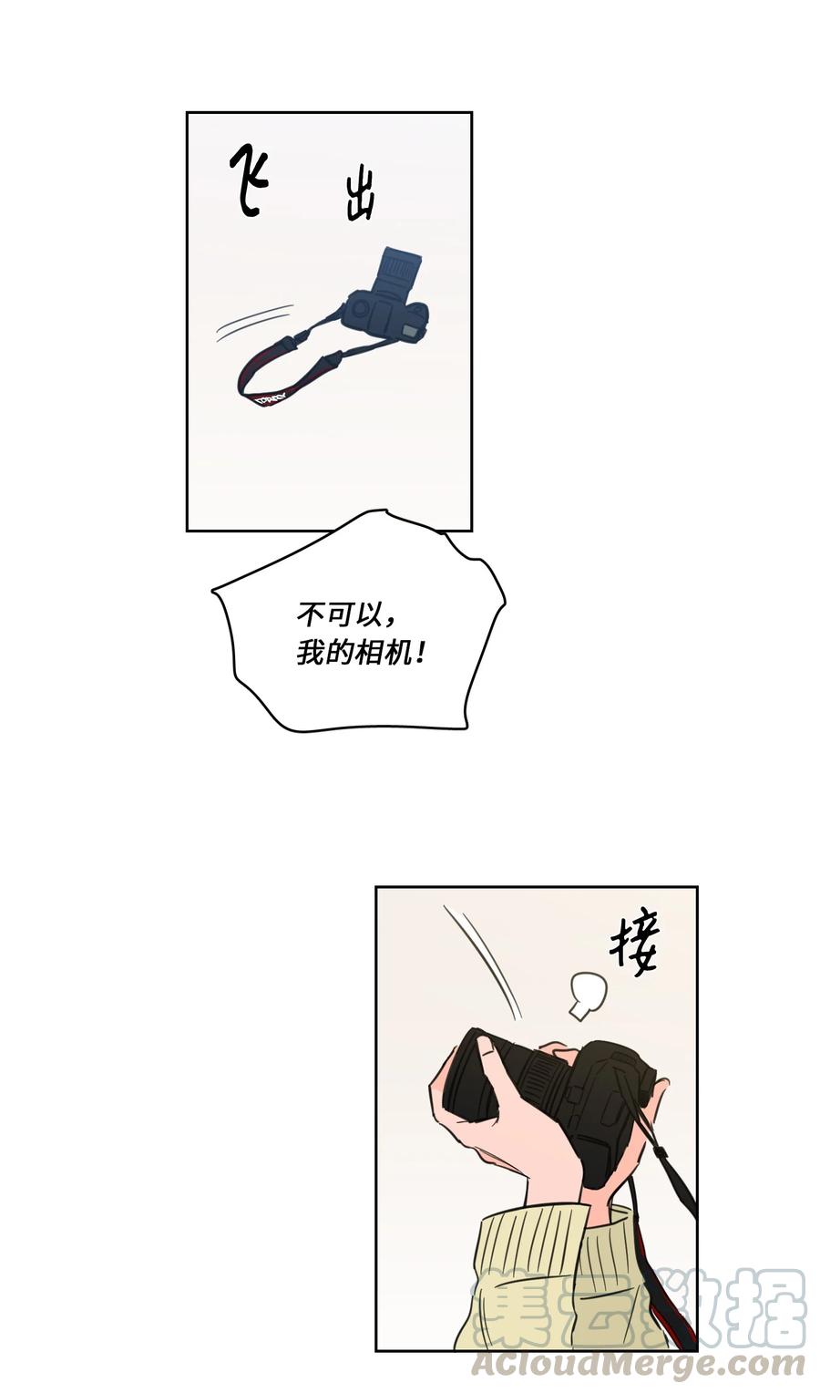 《心跳加速的合租生活》46 灵异相机 第19页
