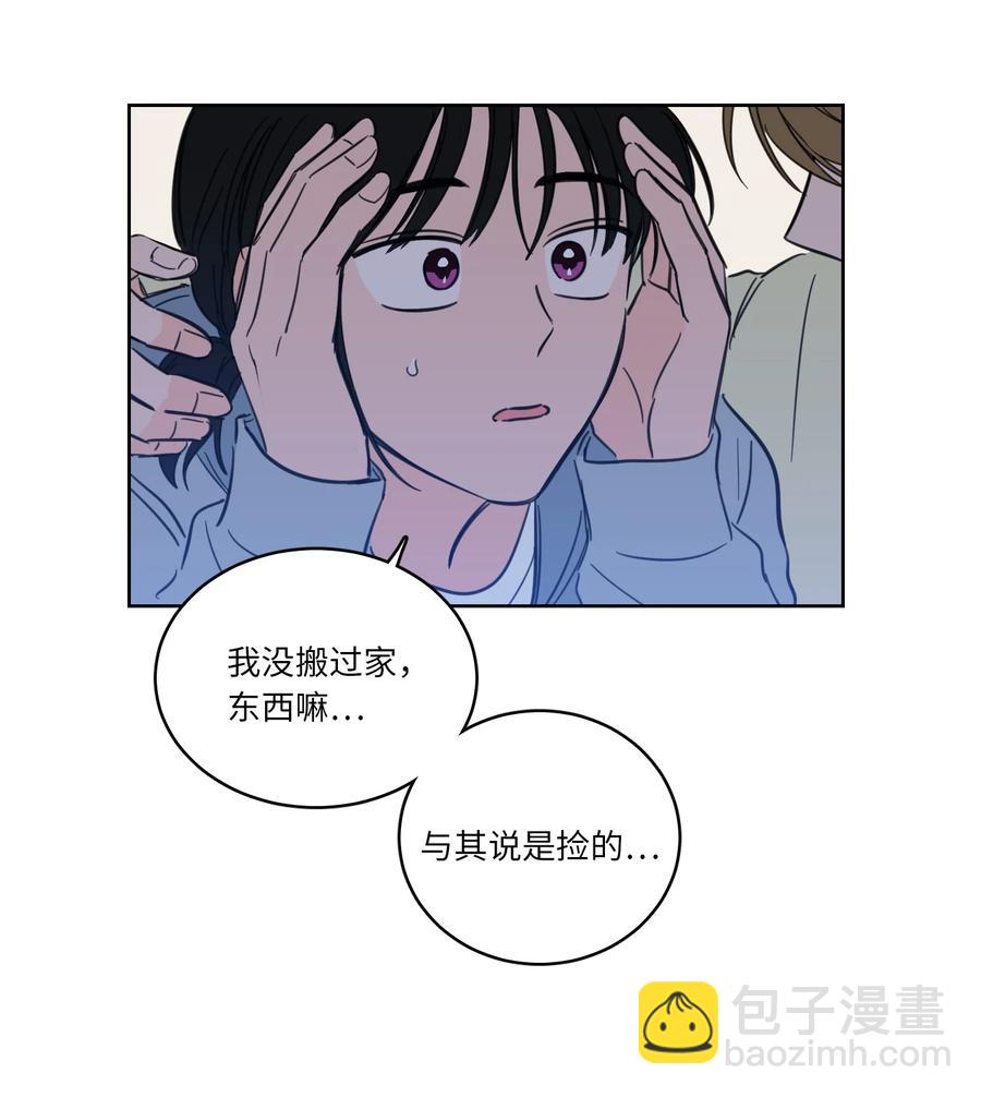 《心跳加速的合租生活》46 灵异相机 第26页