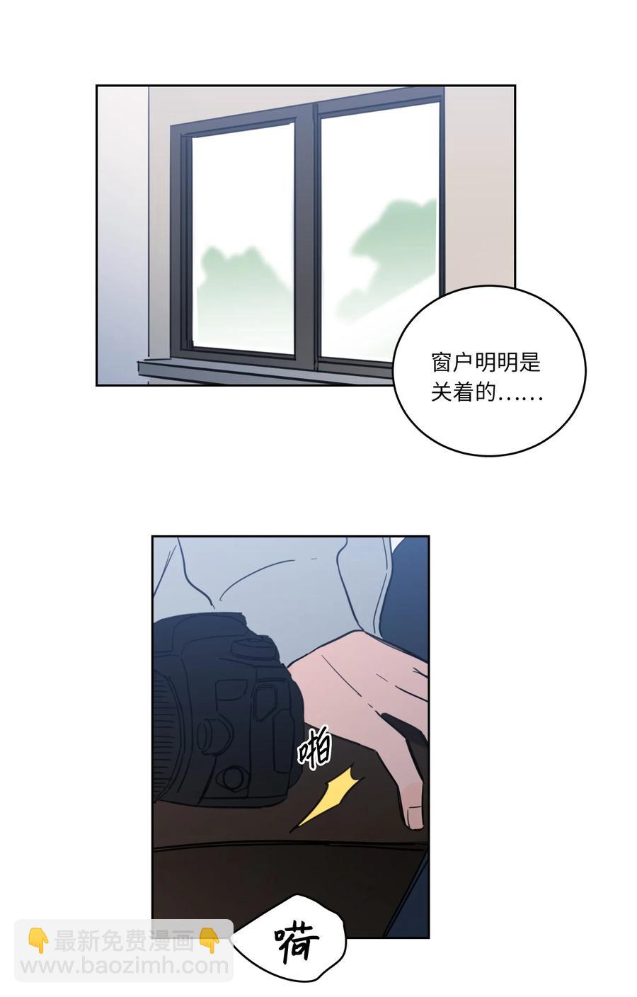 《心跳加速的合租生活》46 灵异相机 第6页