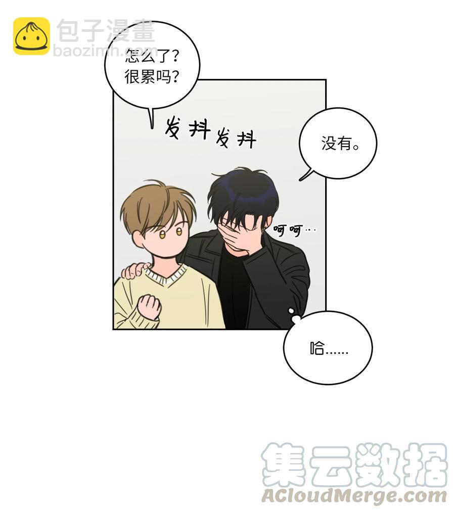 《心跳加速的合租生活》45 仙女girls的真身 第22页