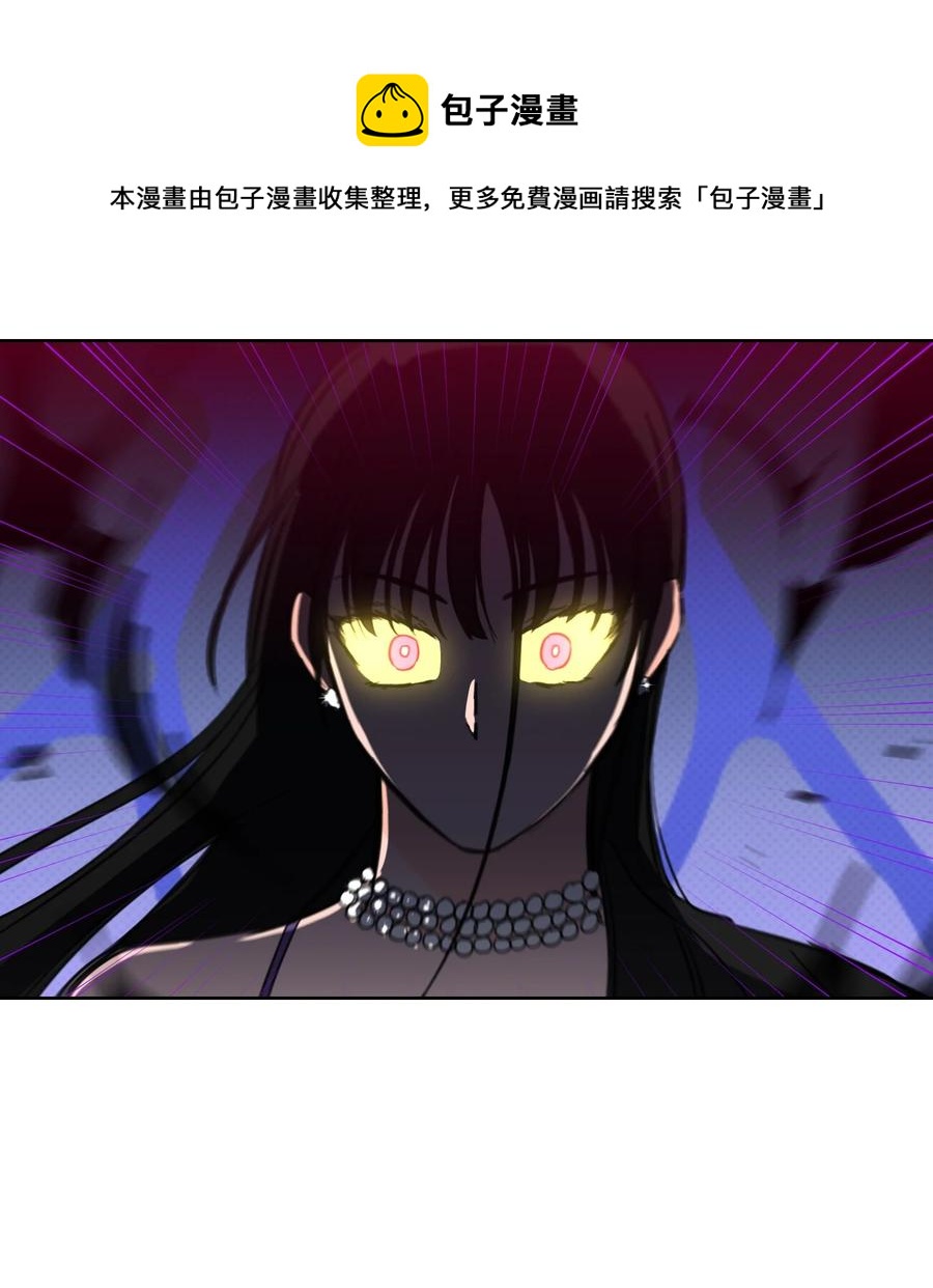《心跳加速的合租生活》45 仙女girls的真身 第9页