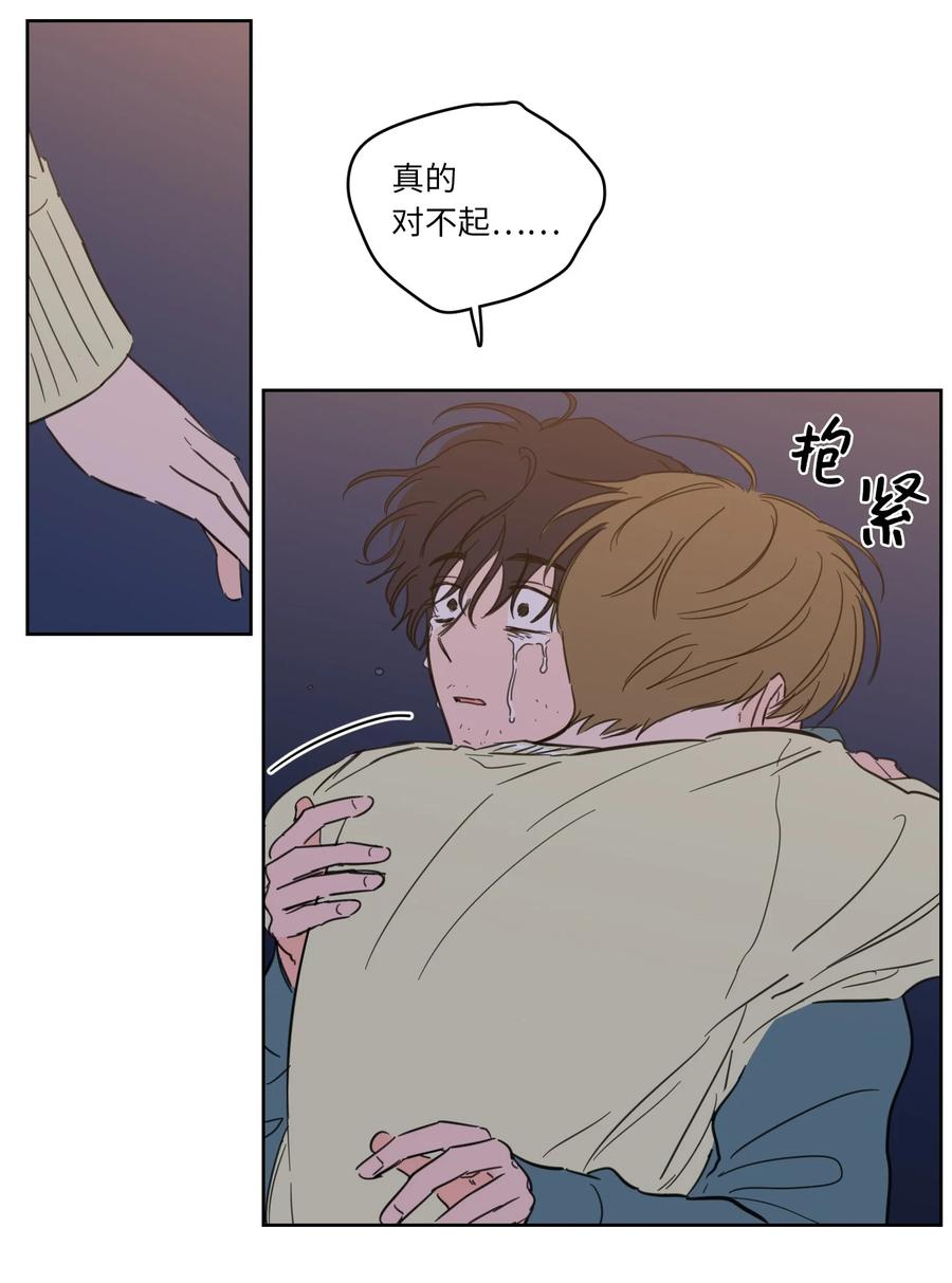 《心跳加速的合租生活》48 神秘女人 第24页