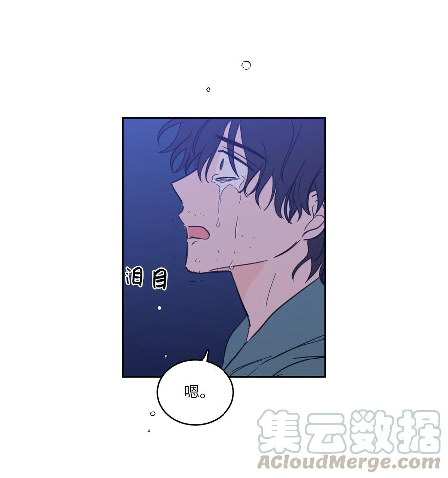 《心跳加速的合租生活》48 神秘女人 第31页