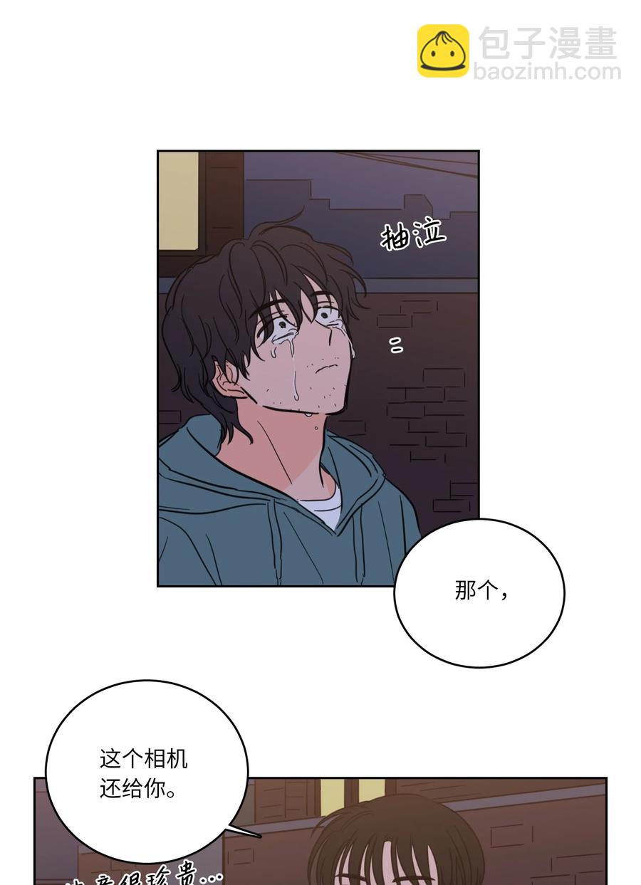 《心跳加速的合租生活》48 神秘女人 第42页