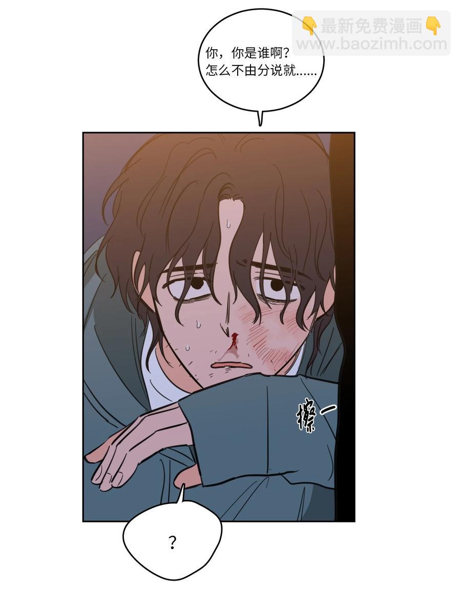 《心跳加速的合租生活》47 回忆 第15页