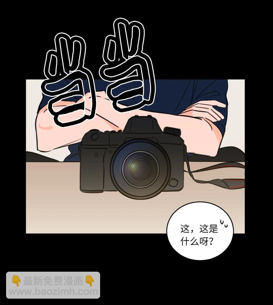 《心跳加速的合租生活》47 回忆 第27页