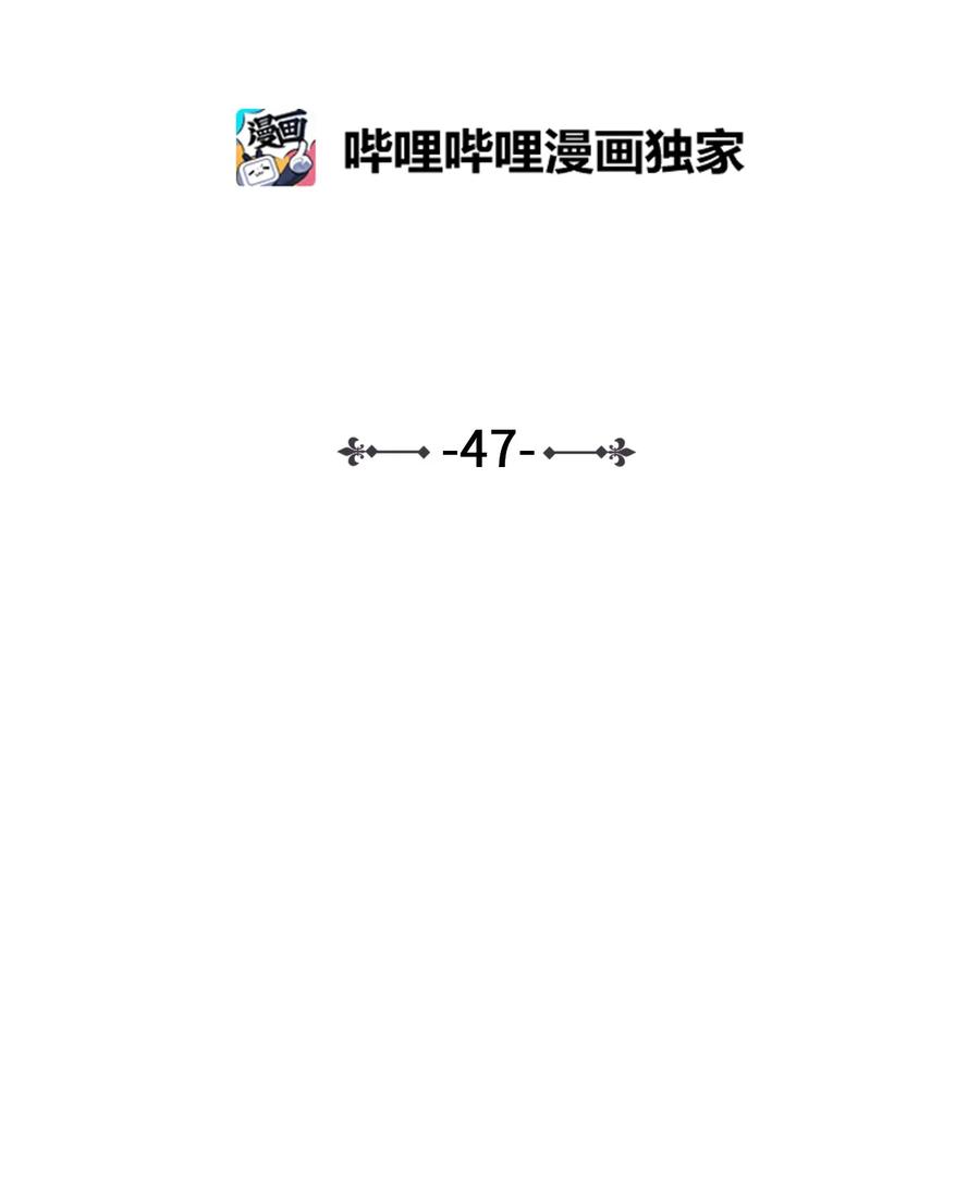 《心跳加速的合租生活》47 回忆 第2页