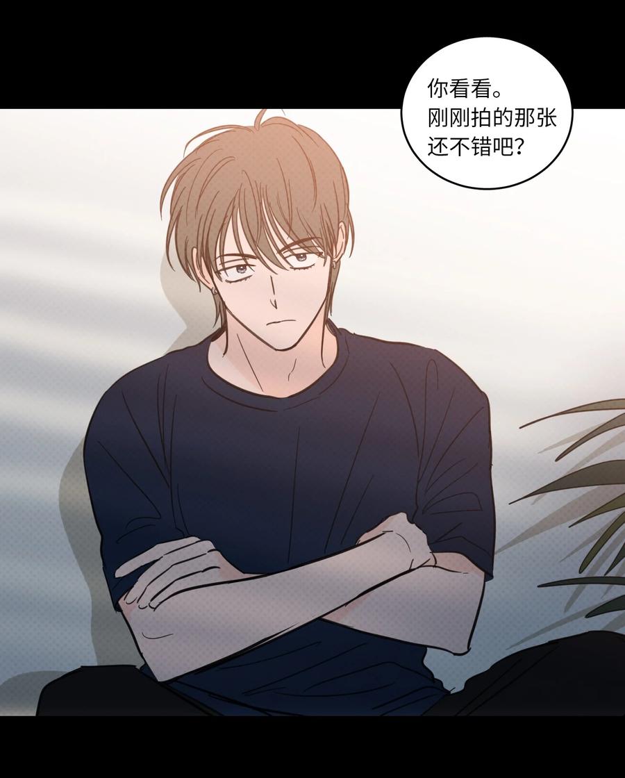 《心跳加速的合租生活》47 回忆 第35页