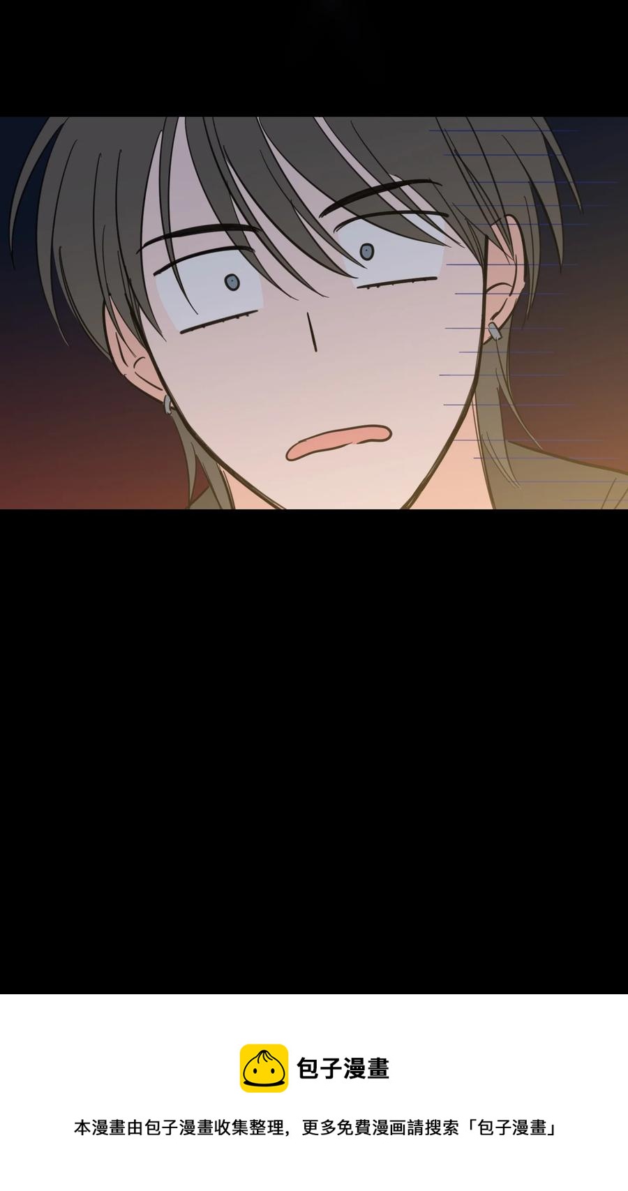 《心跳加速的合租生活》47 回忆 第45页