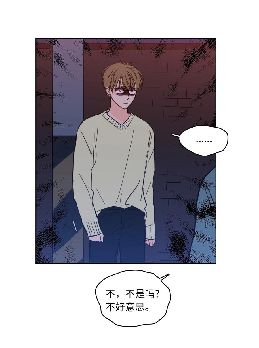 《心跳加速的合租生活》47 回忆 第8页