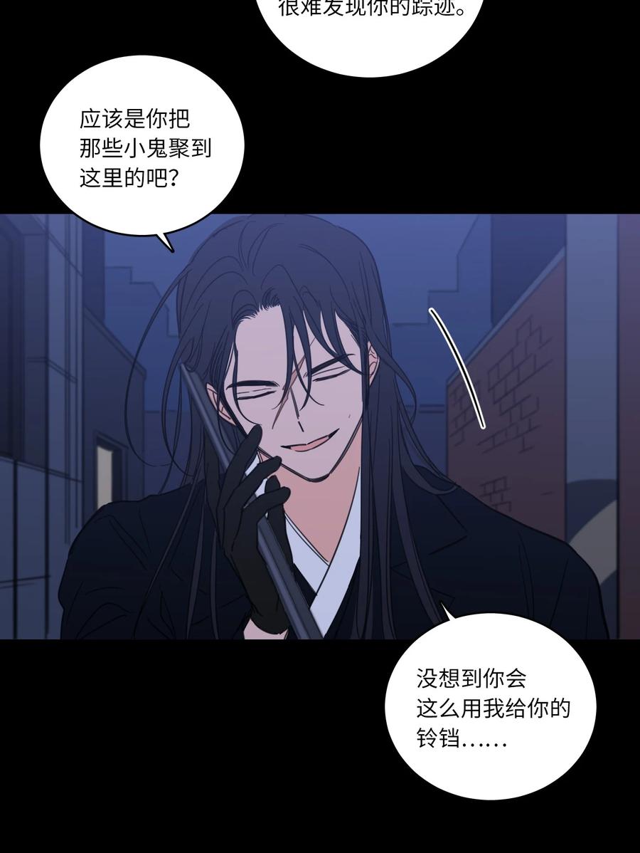 《心跳加速的合租生活》50 欢迎回家 第11页
