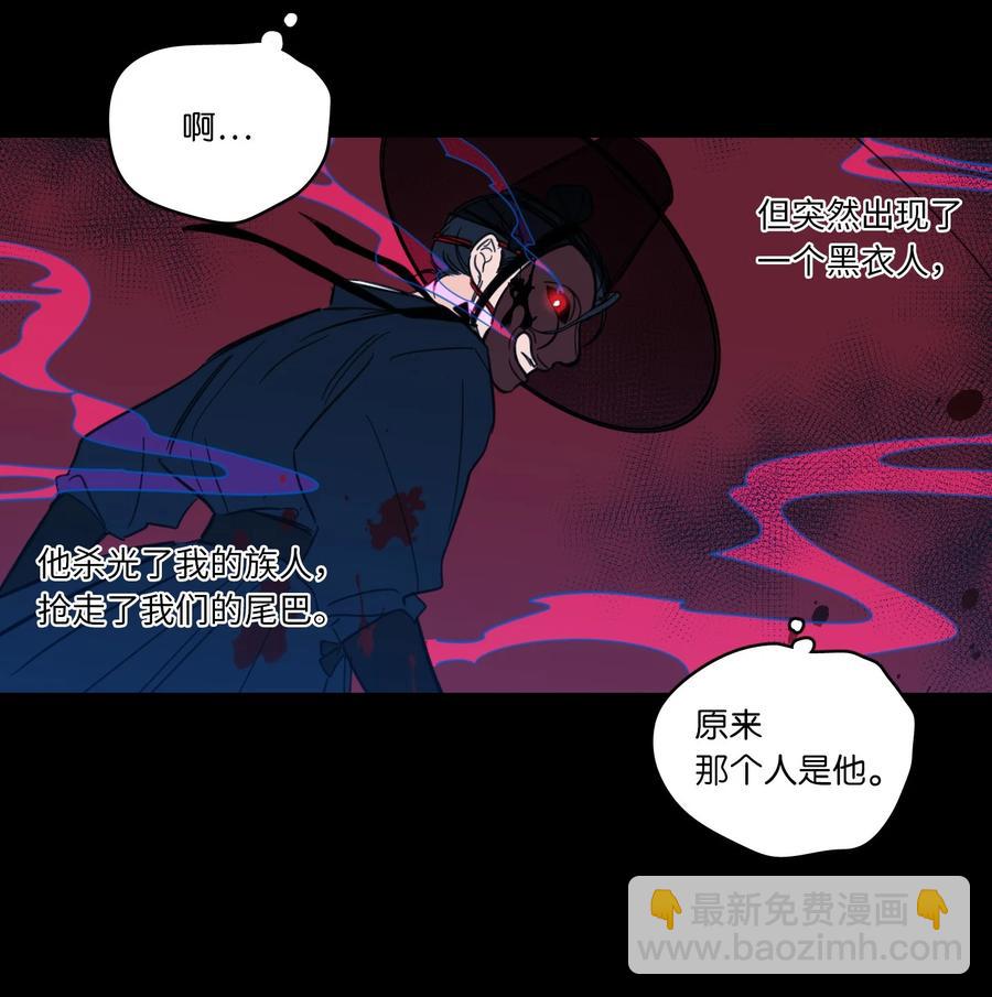 《心跳加速的合租生活》50 欢迎回家 第26页