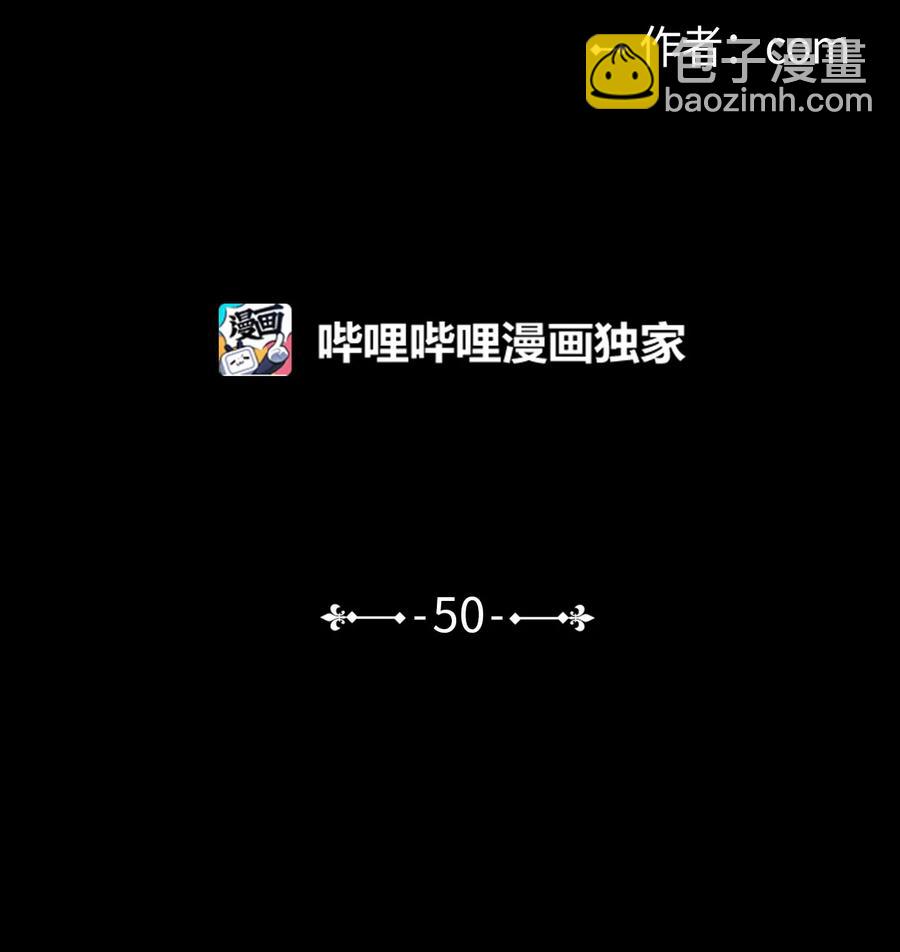 《心跳加速的合租生活》50 欢迎回家 第2页