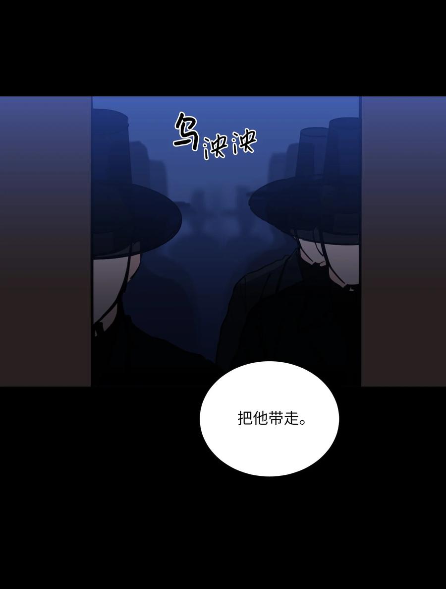 《心跳加速的合租生活》50 欢迎回家 第36页