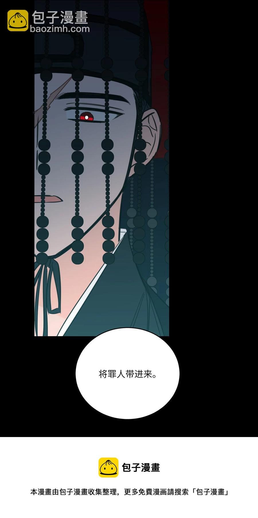 《心跳加速的合租生活》50 欢迎回家 第45页