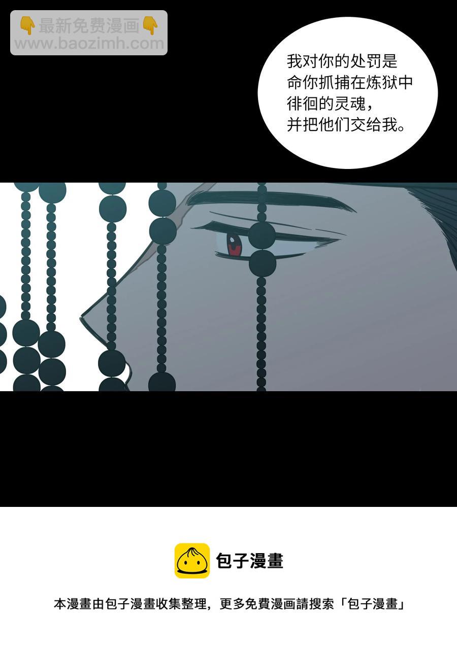《心跳加速的合租生活》50 欢迎回家 第49页