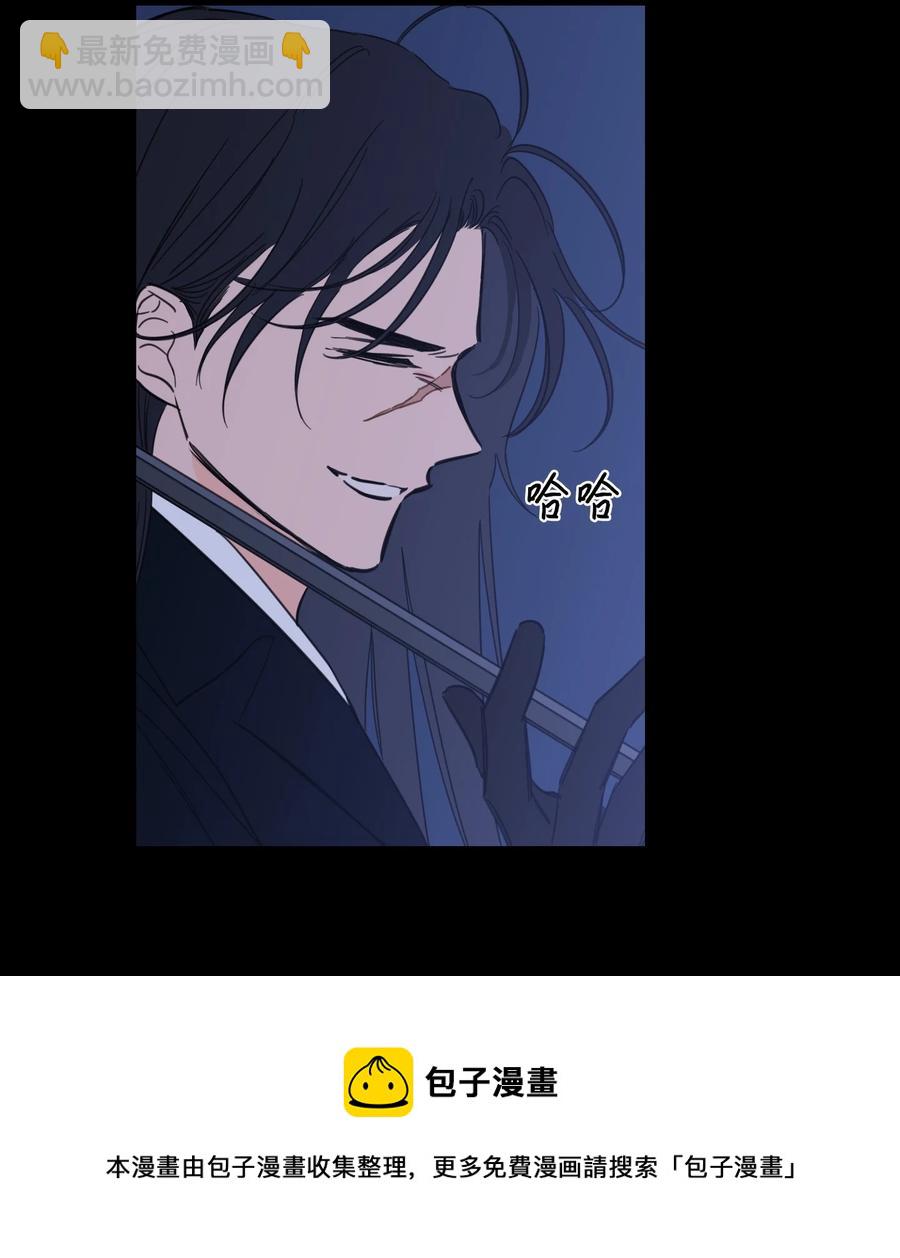 《心跳加速的合租生活》50 欢迎回家 第9页