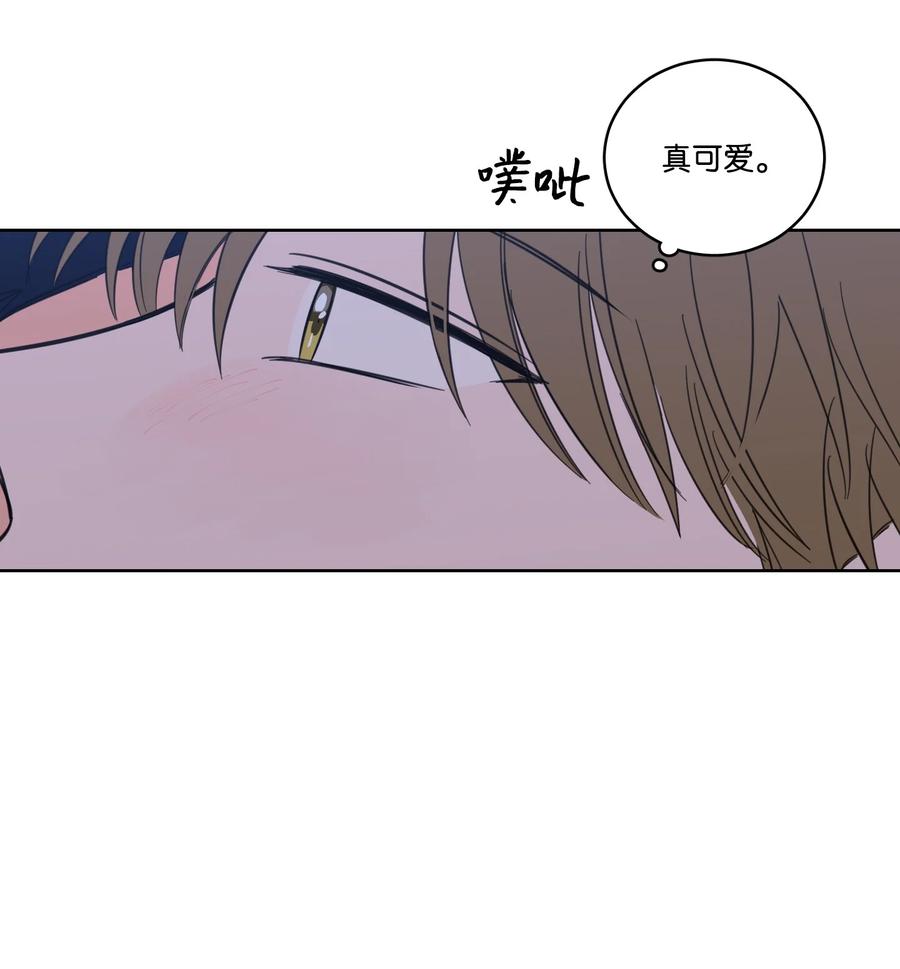 《心跳加速的合租生活》52 你的命掌握在我手里 第12页