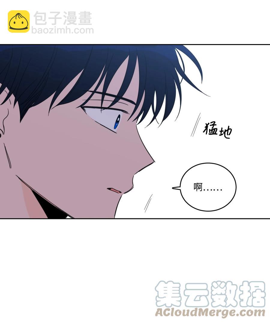 《心跳加速的合租生活》52 你的命掌握在我手里 第19页