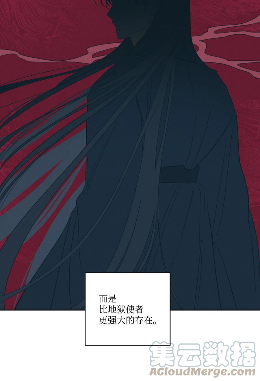 《心跳加速的合租生活》52 你的命掌握在我手里 第27页