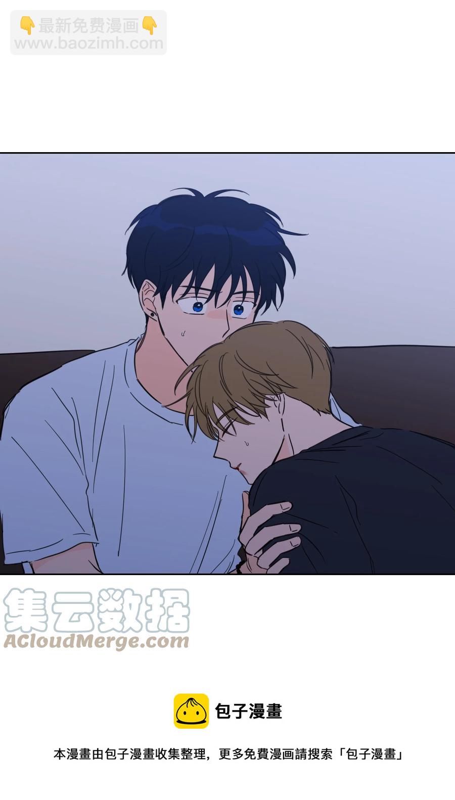 《心跳加速的合租生活》52 你的命掌握在我手里 第41页