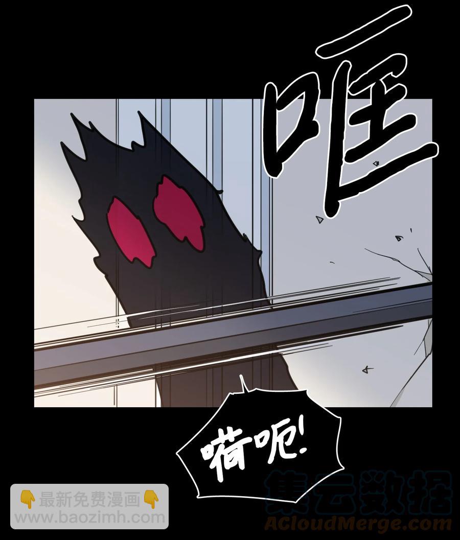 《心跳加速的合租生活》51 哥哥的谎言 第16页