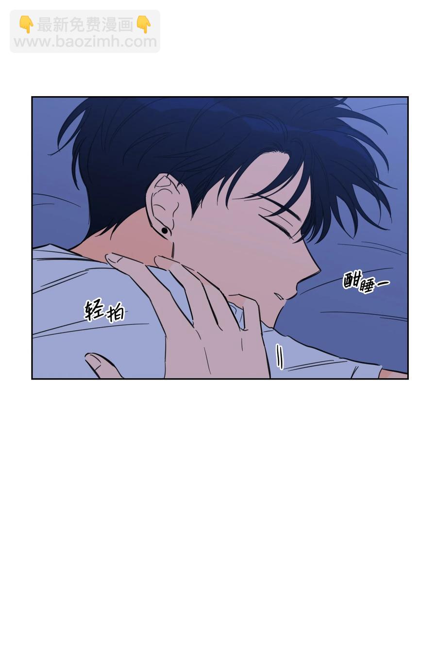 《心跳加速的合租生活》51 哥哥的谎言 第26页