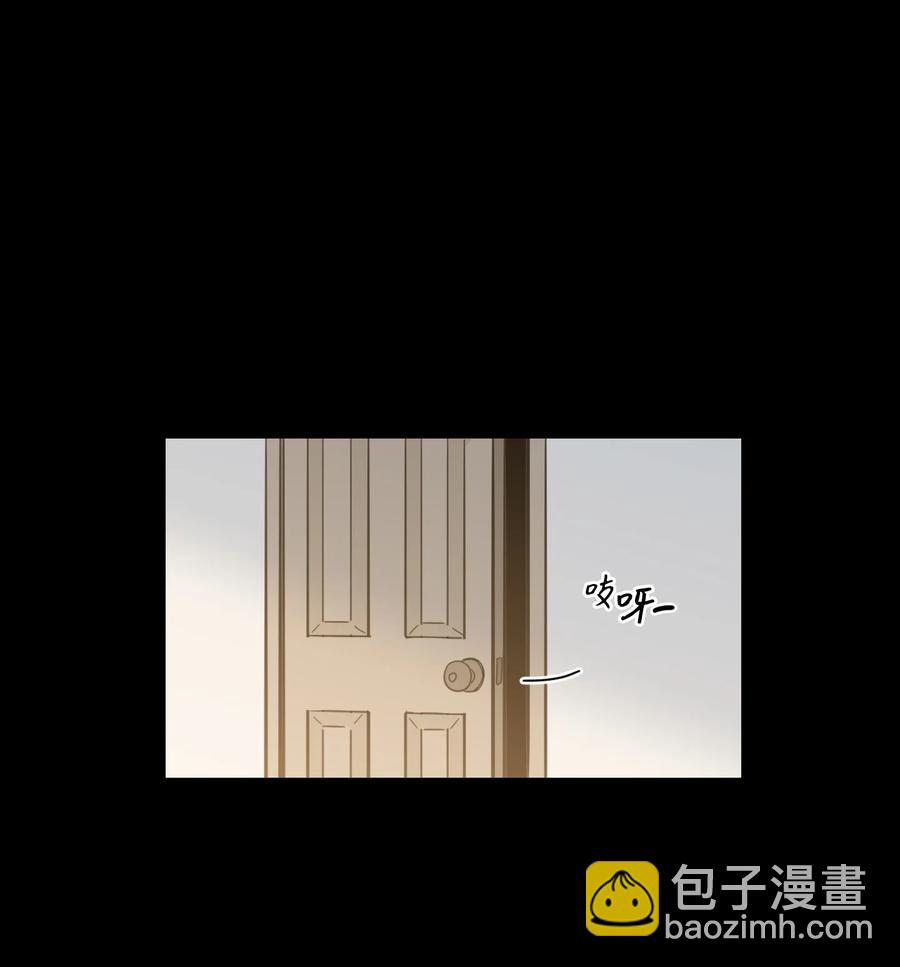 《心跳加速的合租生活》51 哥哥的谎言 第2页