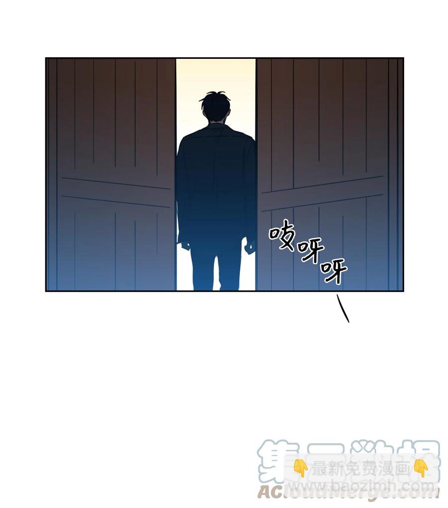 《心跳加速的合租生活》53 我们去泡澡吧 第10页