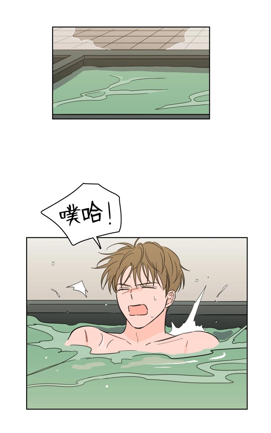 《心跳加速的合租生活》54 不对劲 第38页