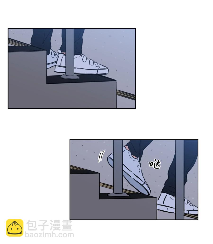 《心跳加速的合租生活》55 你后悔吗 第27页