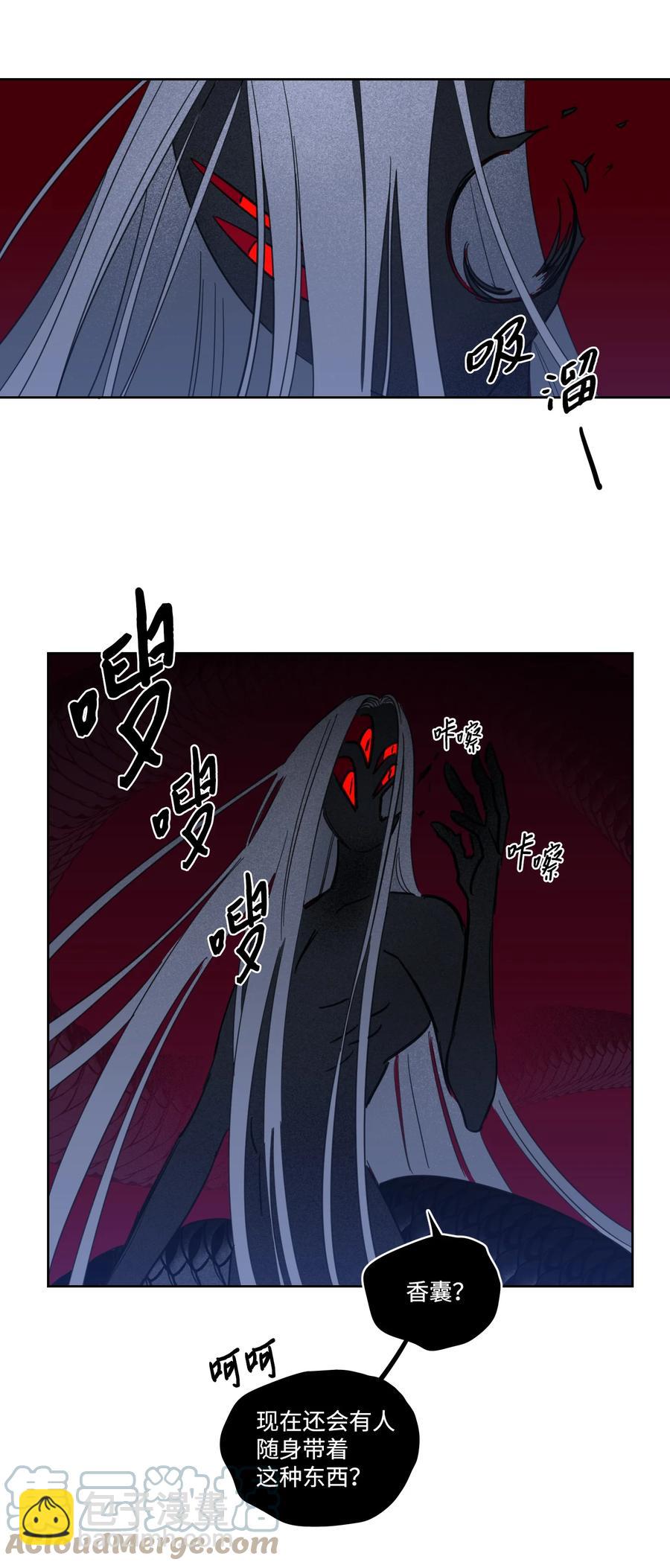 《心跳加速的合租生活》59 吃他别吃我 第10页