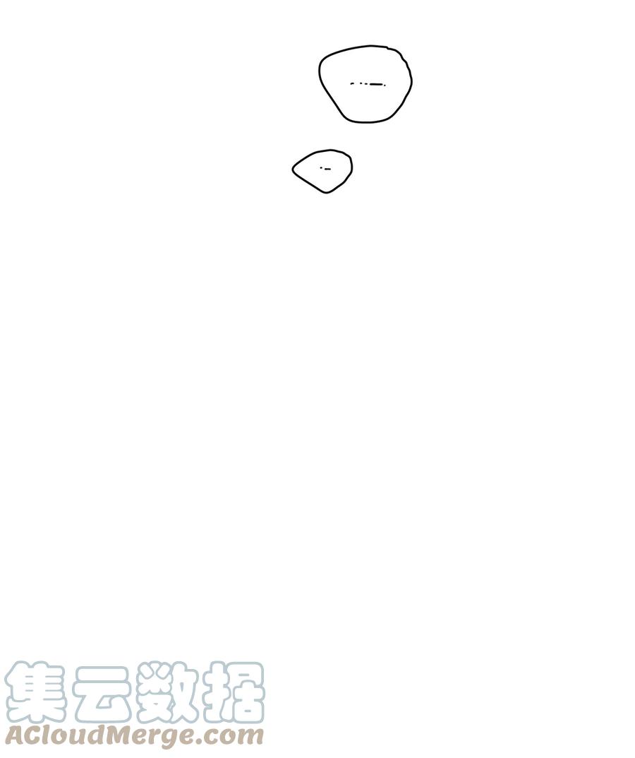 《心跳加速的合租生活》58 哥哥来救你了 第16页