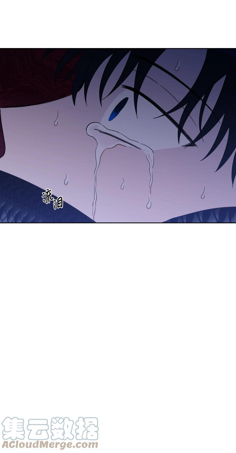 《心跳加速的合租生活》58 哥哥来救你了 第34页