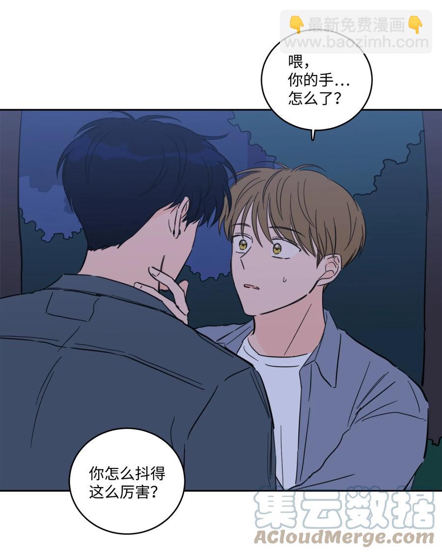 《心跳加速的合租生活》57 要快点找到他 第22页