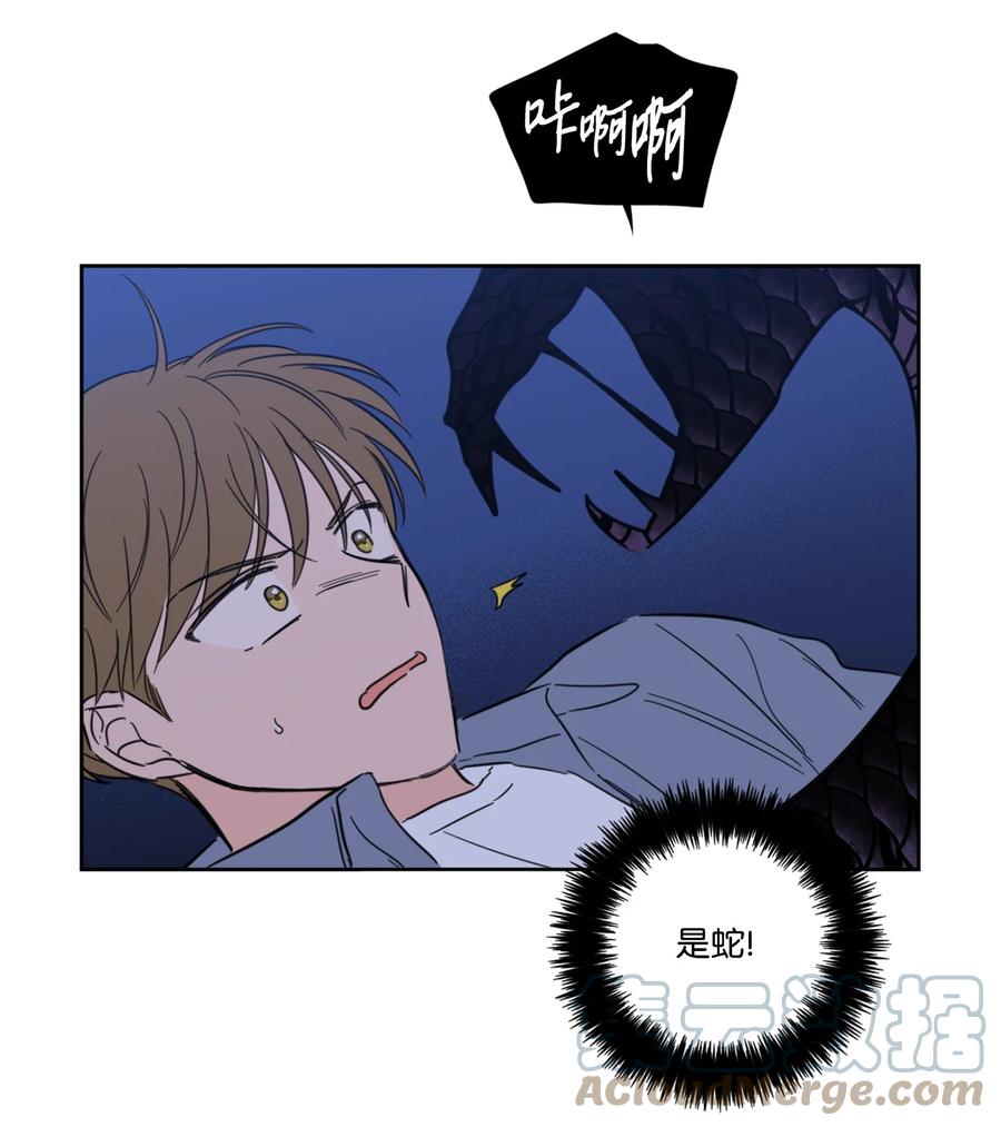 《心跳加速的合租生活》57 要快点找到他 第34页