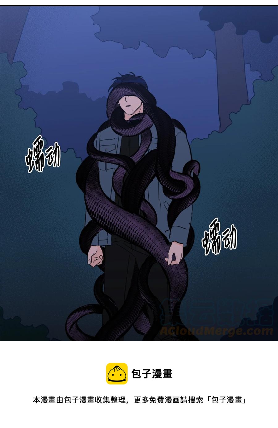 《心跳加速的合租生活》57 要快点找到他 第37页